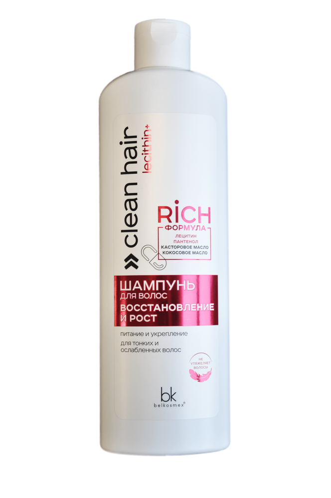 Шампунь для волос Восстановление и рост CLEAN HAIR LECITHIN+ Belkosmex